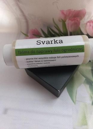 Скотч для ремонта тепличный плёнки
