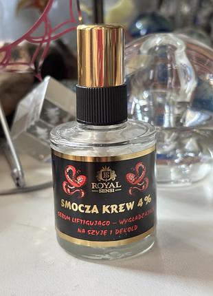 Сироватка для ліфтингу та розгладження шкіри декольте та шиї dragon's blood