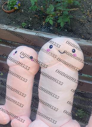 Мягкая игрушка в виде члена 50см