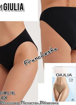 Женские бесшовные трусики слип черного цвета hi-leg briefs (giulia)