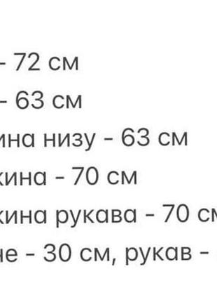 Сорочка 🩷🩷5 фото