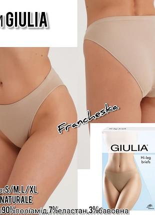 Женские трусики miulia бесшовные телесного цвета hi-leg briefs