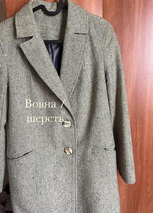 Пальто зима/ осінь 🌸