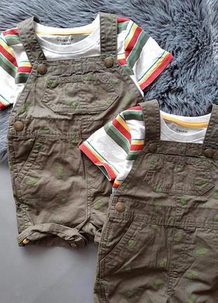 Костюм комплект костюми костюмчик для двійнят для близнюків