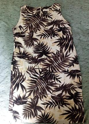 Базовое платье