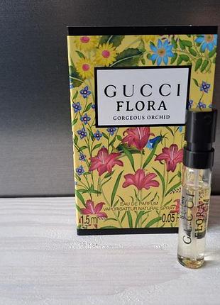 Gucci flora gorgeous orchid пробник
