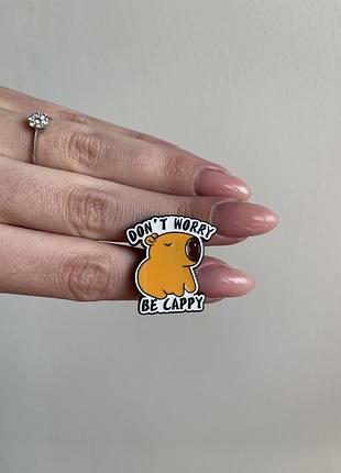 Пін значок металевий брошка капібара «don’t worry, be cappy»