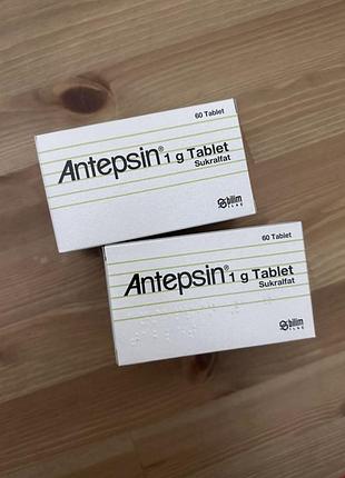 Добавка антепсін antepsin