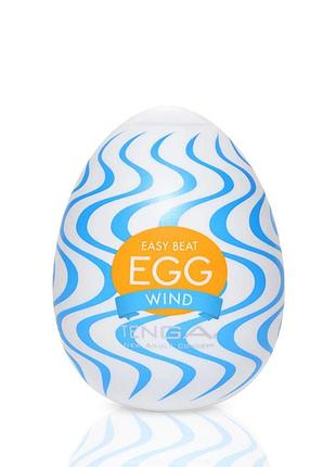 Мастурбатор-яйцо tenga egg wind із зигзагоподібним рельєфом. passion&books