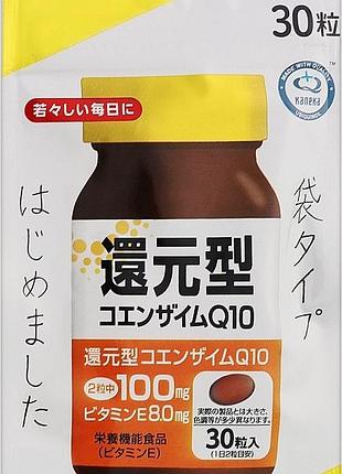 Органический coenzyme q10 против утомляемости, отсутствие энергие ,нет жизненных сил. япония