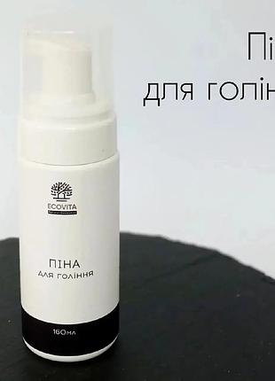 Піна для гоління для чоловіків "for men lux"