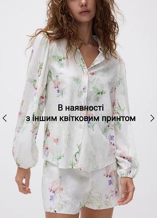 Блузка молочные хлопковая легкая reserved 😍