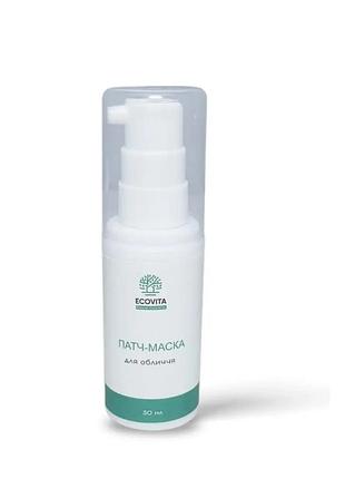 Жидкая патч маска для зоны вокруг глаз и лица 30 мл