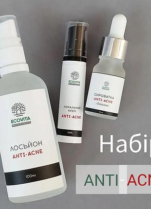 Комплект для обличчя "anti acne" "анти акне"