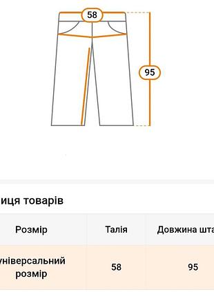 Ремешок к поясу верности 7
