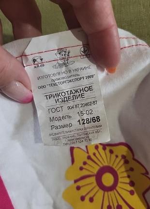 Сарафан дня девочки 128см 4