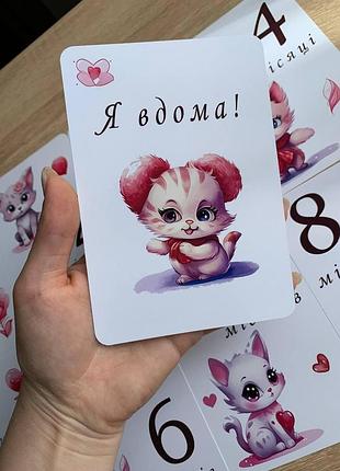 Фотокарточки, карточки для фотосессии малыша по месяцам