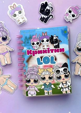 Блокнот на липучках "крихітки lol"