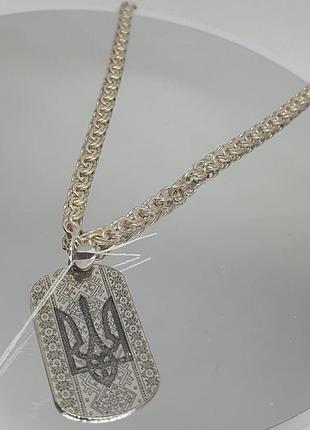 Жетон, підвіска, кулон срібло 925 проба гравіювання можливо індивідуальне з обох сторін