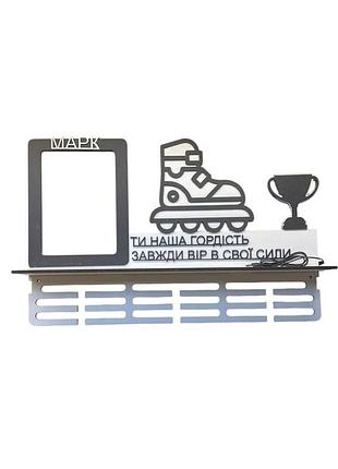 Вішалка для медалей катання на роликах імена з полицею та підсвіткою 59х39 см біло-чорн