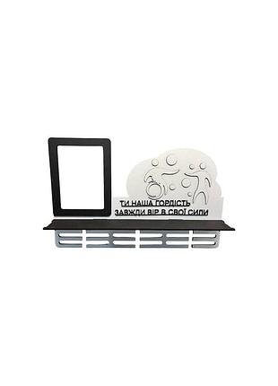 Вішалка для медалей для незламних імена з полицею та підсвіткою 59х39 см біло-чорна