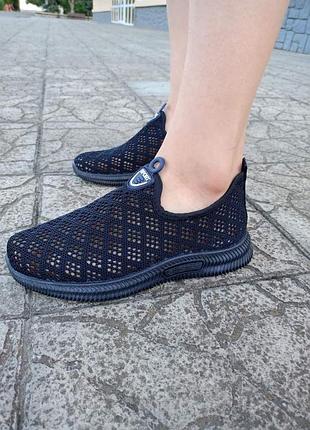 Макасини сітка