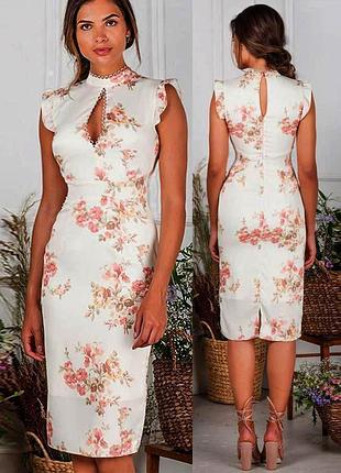 Распродажа cукня hope & ivy меди классическая
