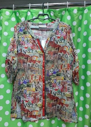 Розпродаж шикарна блуза сорочка турція