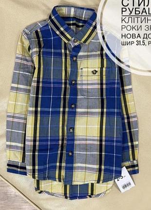 Стильна сорочка довгий рукав в клітинку 2-3 років ріст 98 на хлопчика нова сток