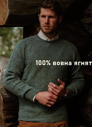 Теплый свитер из шерсти ягненка