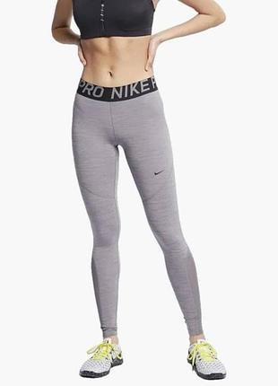 Лосины nike pro оригинал размер s