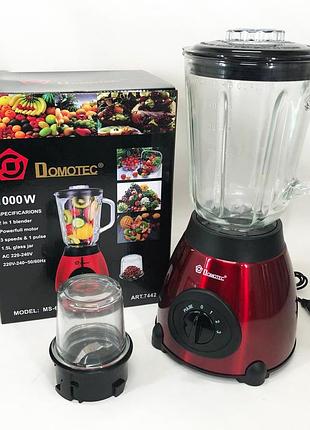 Блендер стационарный с кофемолкой domotec ms-6611 1000вт