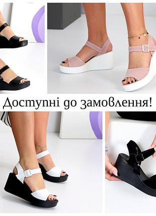 Стильні жіночі босоніжки