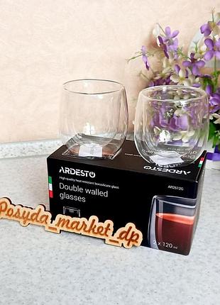 Набор чашек ardesto  120 мл 2 шт с двойными стенками для американо