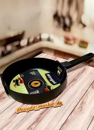 Сковорода глибока 20 см ringel salsa rg-1134-20