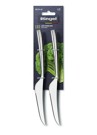 Набор столовых ножей 4 шт ringel leo rg-3114-4/1