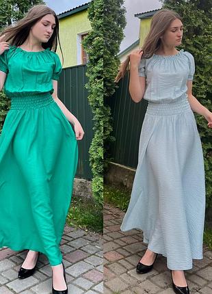 Сукня максі