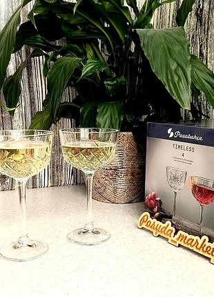 Набор бокалов для коктейля 160мл/4шт pasabahce таймлесс 440366