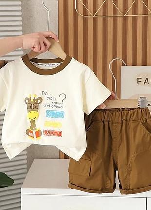 Костюм для мальчика