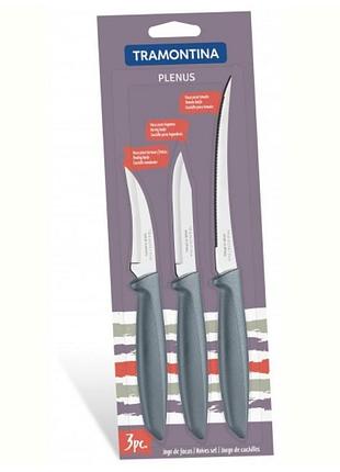 Ніж tramontina plenus grey н-р ножів 3пр (томат, овочевий, шкур) інд.бл (23498/612)