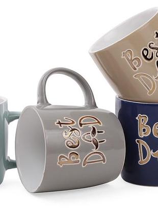 Чашка керамическая ""лучший папа" с золотой надписью в коробке