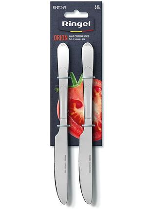 Набор столовых ножей 6шт ringel orion rg-3112-6/1