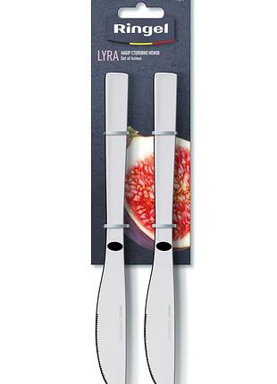 Набор столовых ножей 4пр ringel lyra rg-3110-4/1
