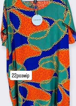 Платье женское