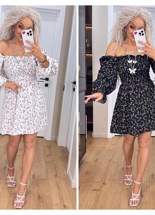 Романтичное платье шарм