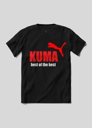 Фп006064	женская футболка с принтом "kuma best of the best" push it