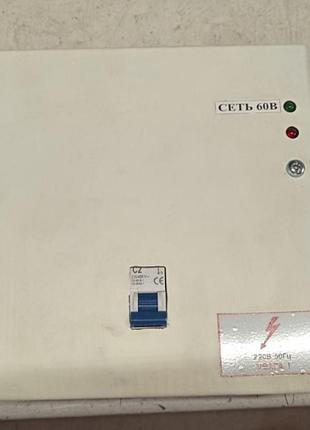 Джерело живлення 60 вольтів