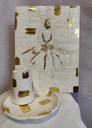 Інтер'єрний набор з гіпсу з трьох предметів "танцівниця" : картина, ваза, тарілка