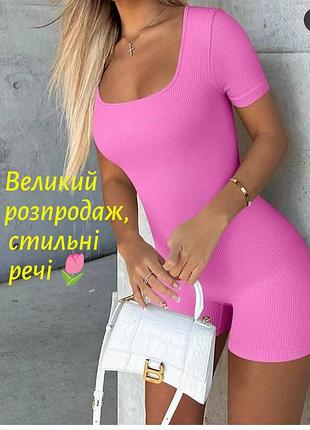Стильний ромпер комбінезон шортами