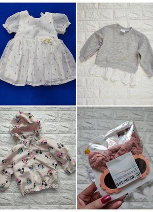 Набор на 9/12 месяцев. все в идеальном состоянии+новые очки